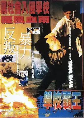 《我是特种兵》全集免费观看